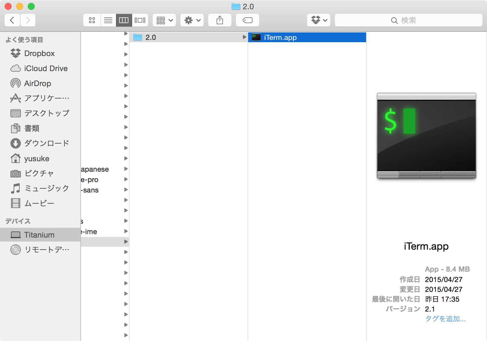 バージョンの不一致